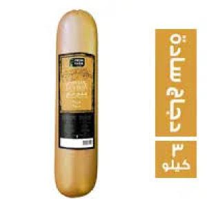 فريش لانشون فراخ-3كجم