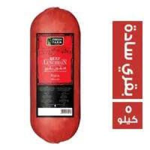فريش فارم لانشون بقري ساده -5كجم