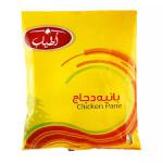 اطياب  بانيه بارد 1كجم