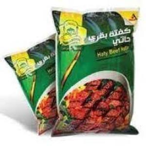 الحسن والحسين كفته بقري حاتي -350جم
