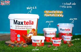 ماكس تيلا
