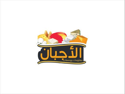 الاجبان