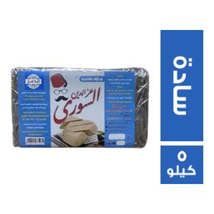 حلاوه عز سوري ساده -5كجم