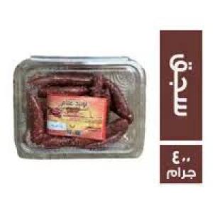 اولاد علام سجق -400جم