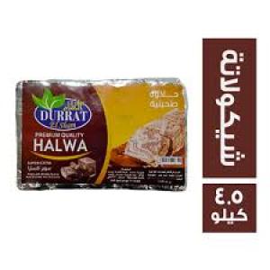 حلاوه طجينيه دره الشام بالشيكولاته-4.5كجم