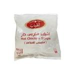 اطياب ستربس حار مخصص للمطاعم 1كجم